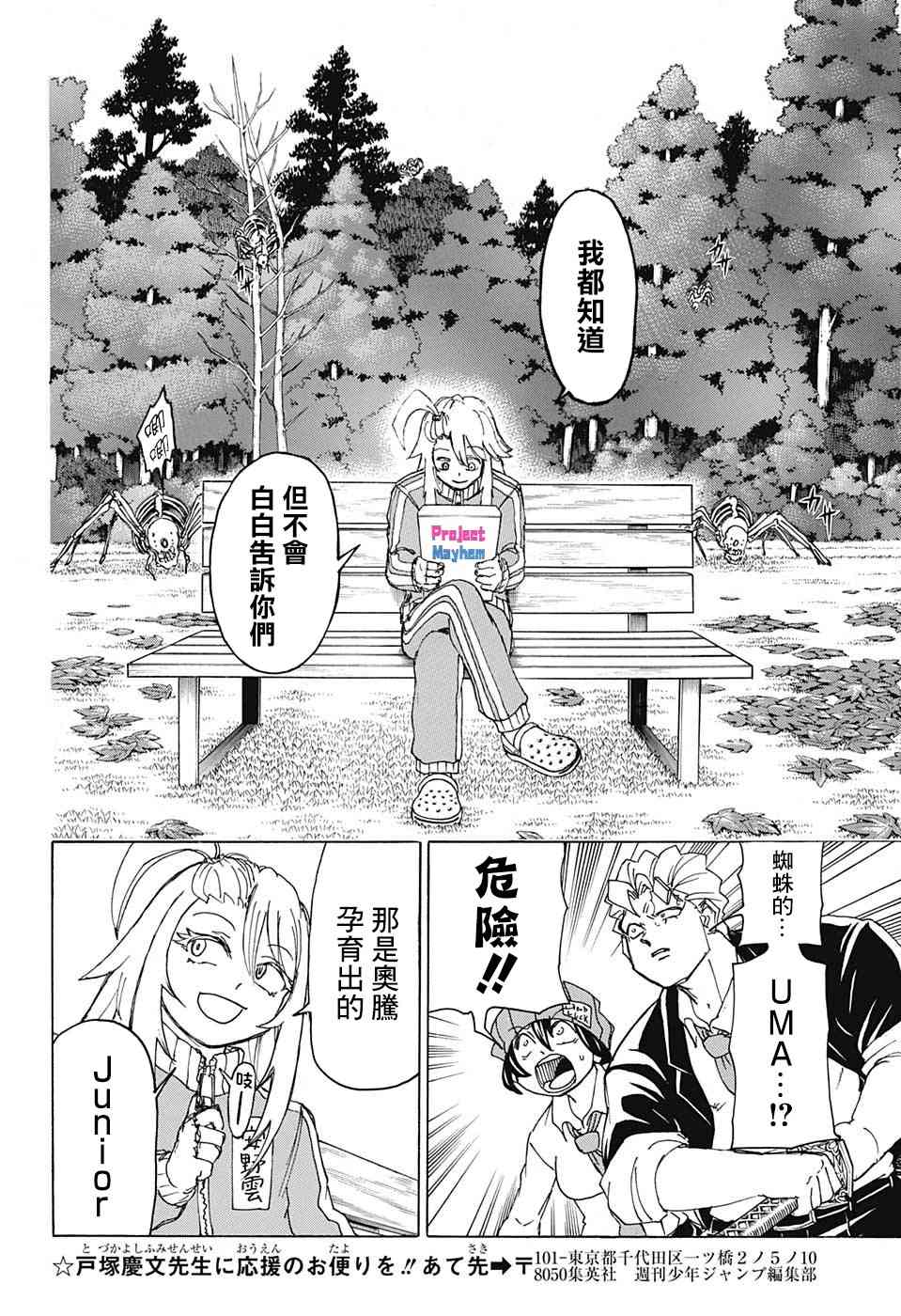 第 17 页