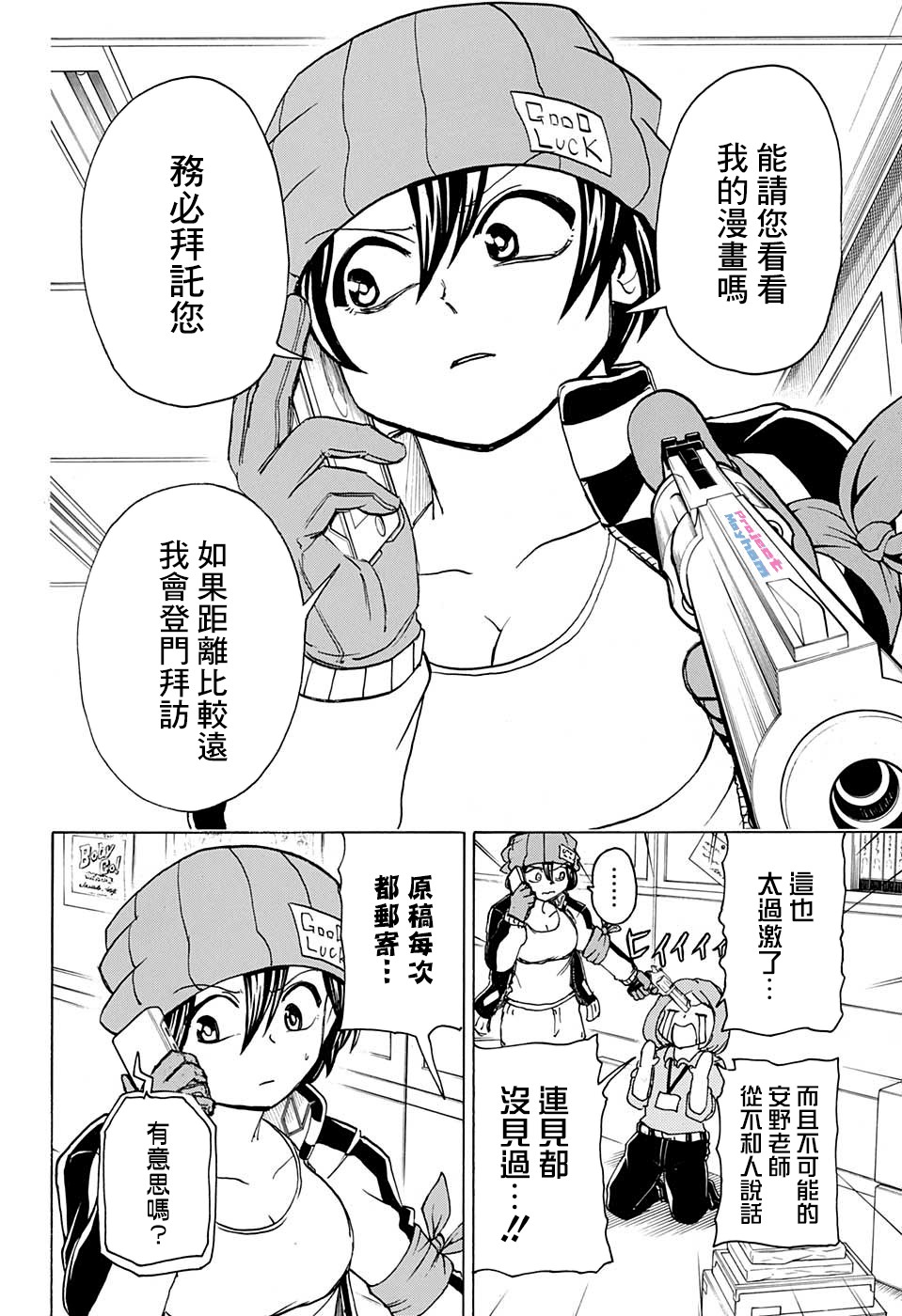 第 9 页