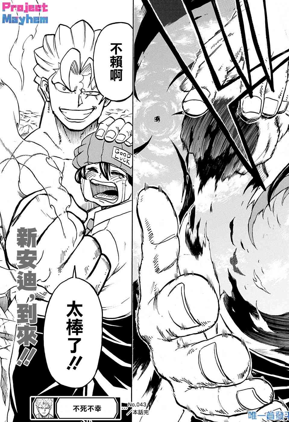 第 21 页