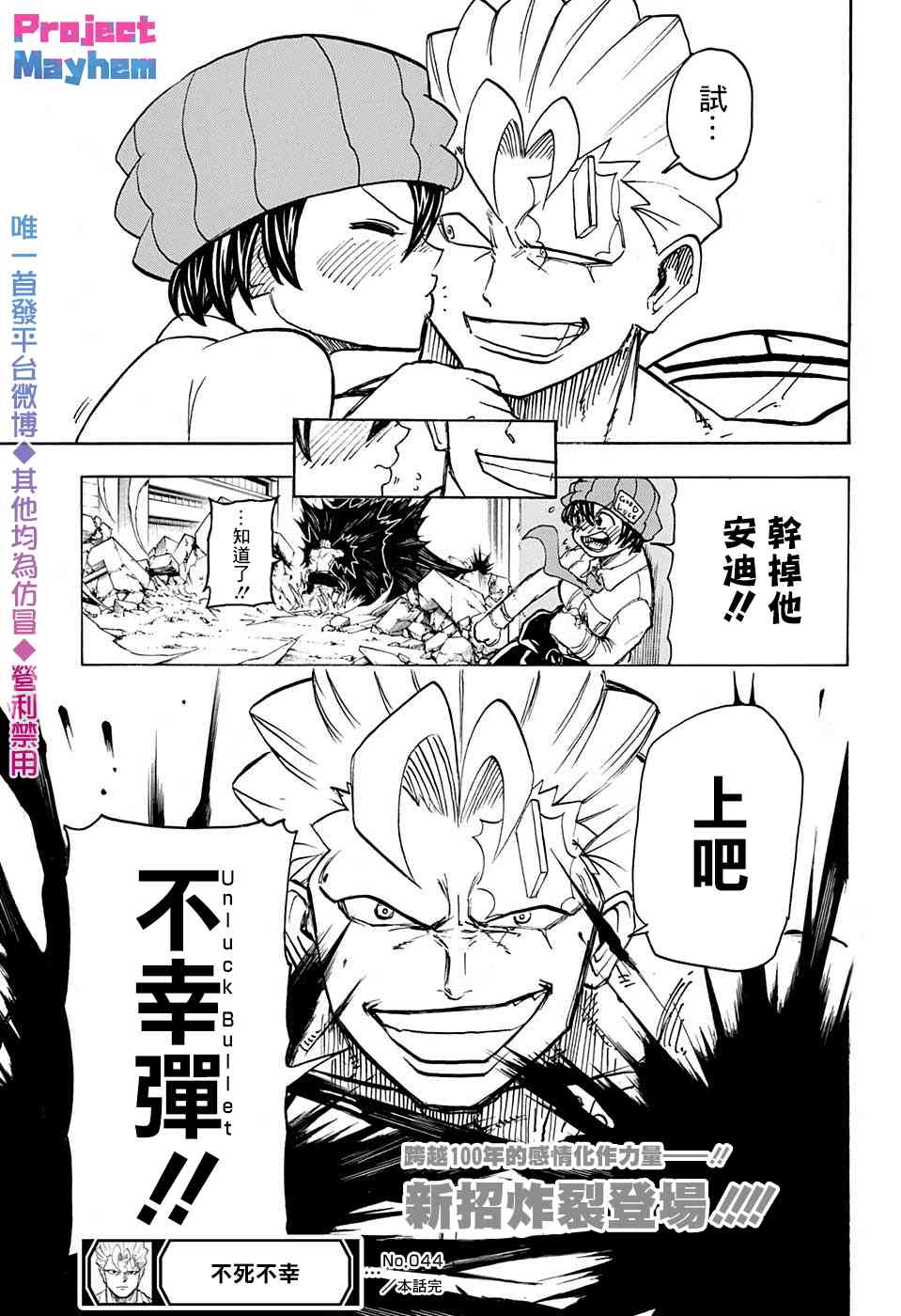 第 19 页