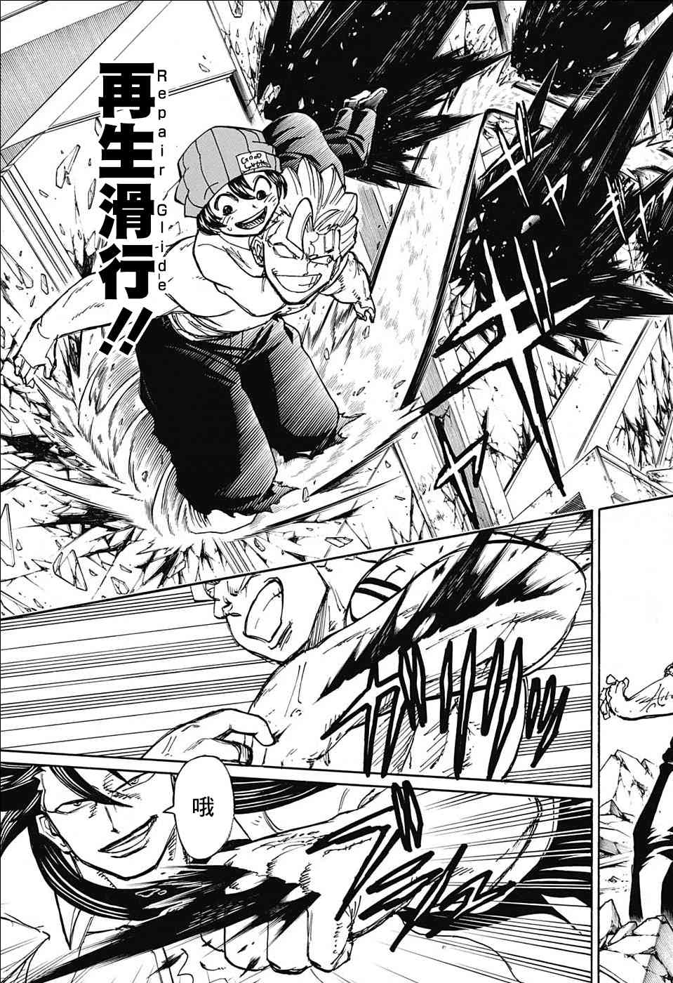第 9 页