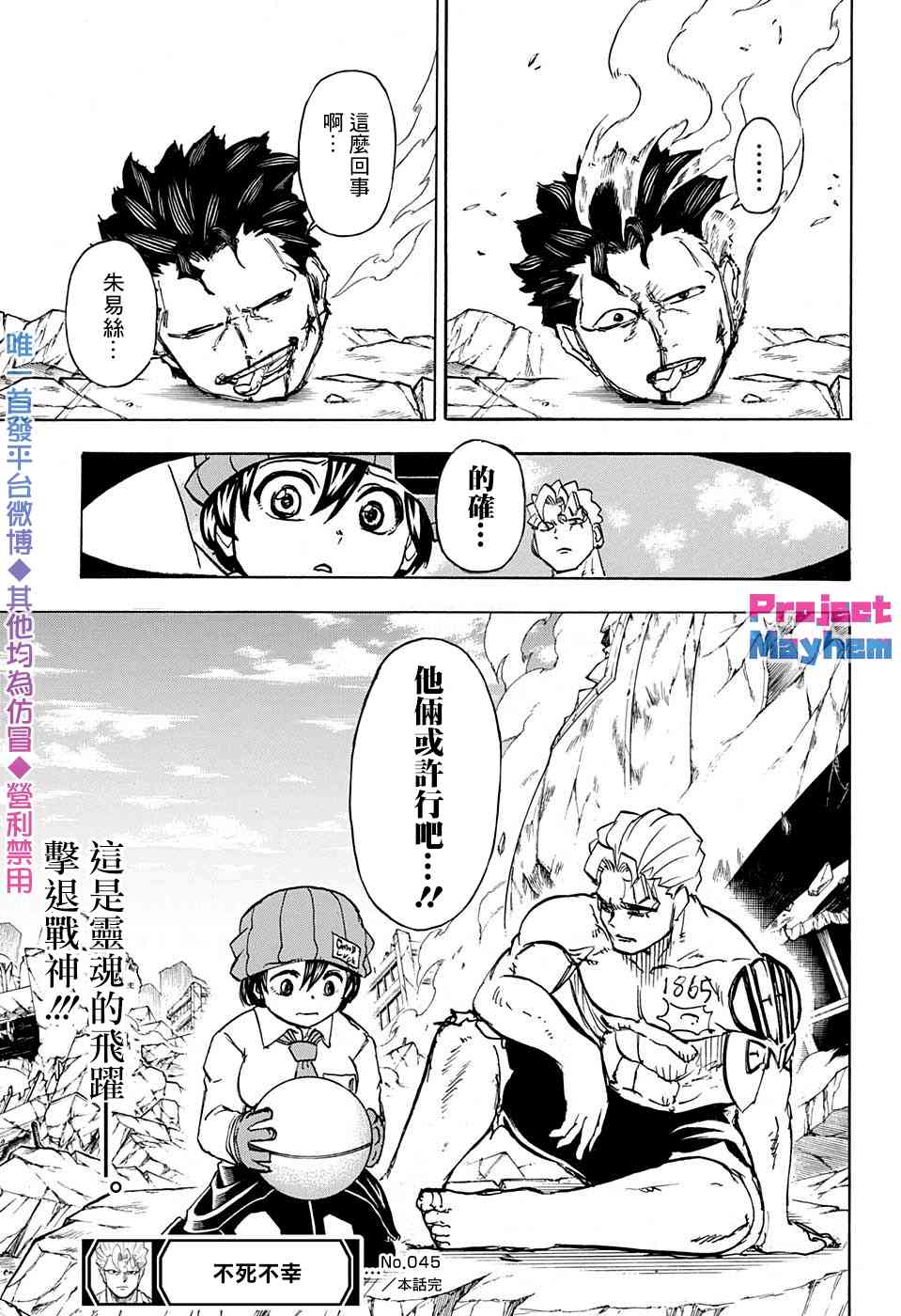 第 20 页
