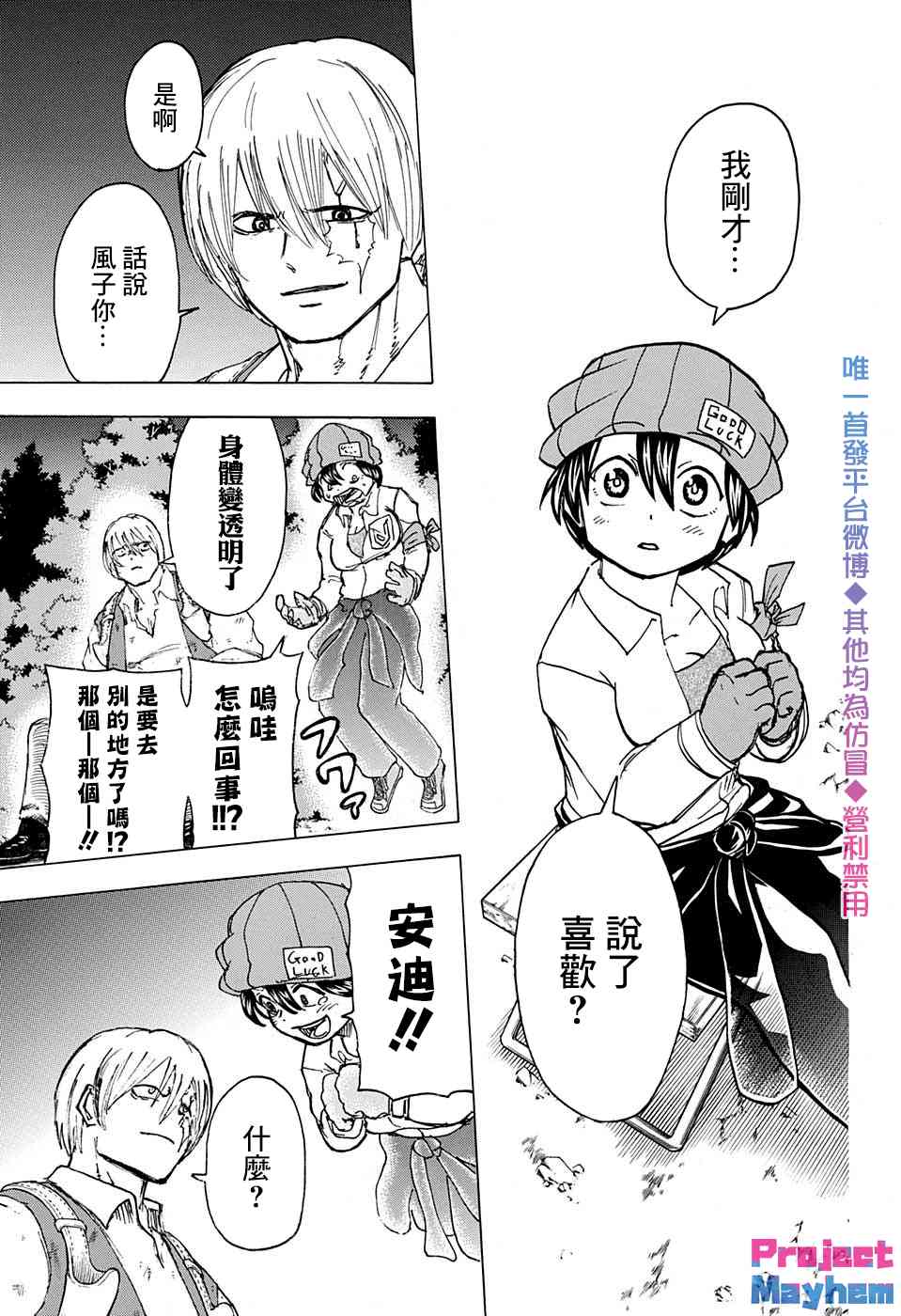 第 17 页
