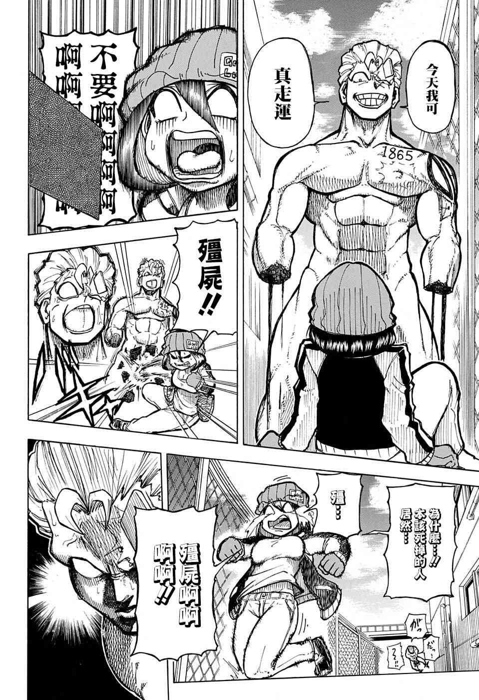 第 11 页
