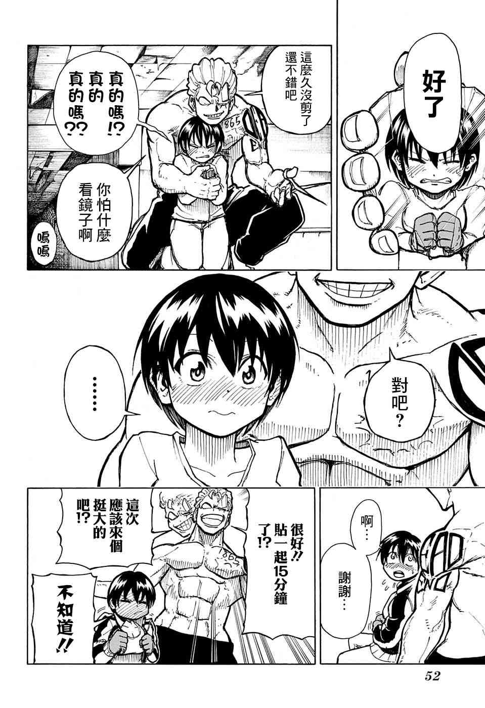 第 29 页