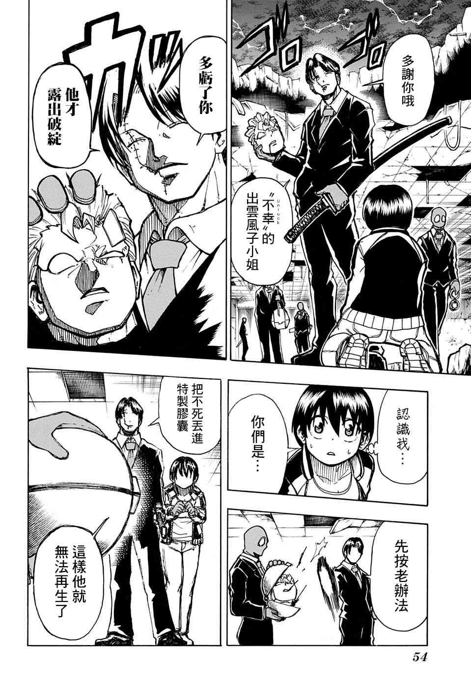第 31 页