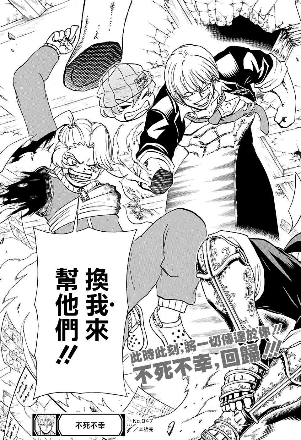 第 19 页
