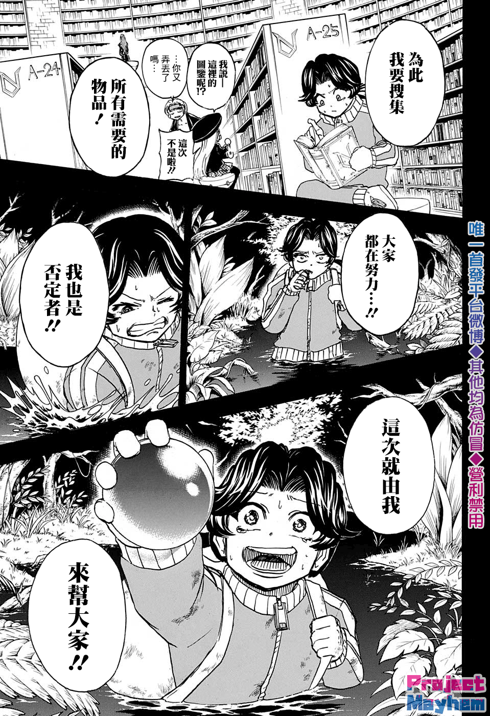 第 13 页