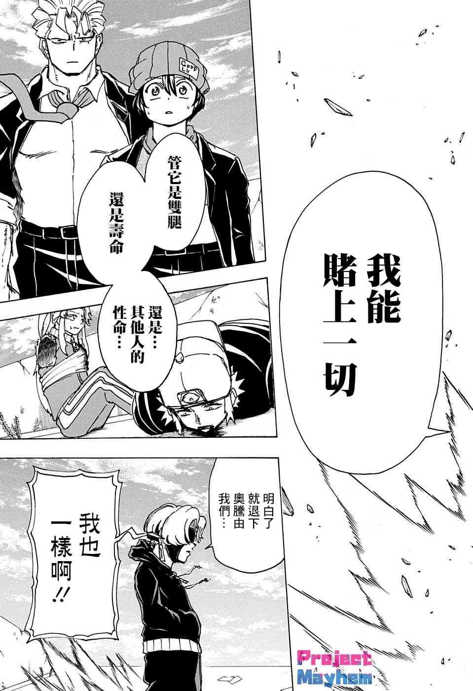 第 16 页