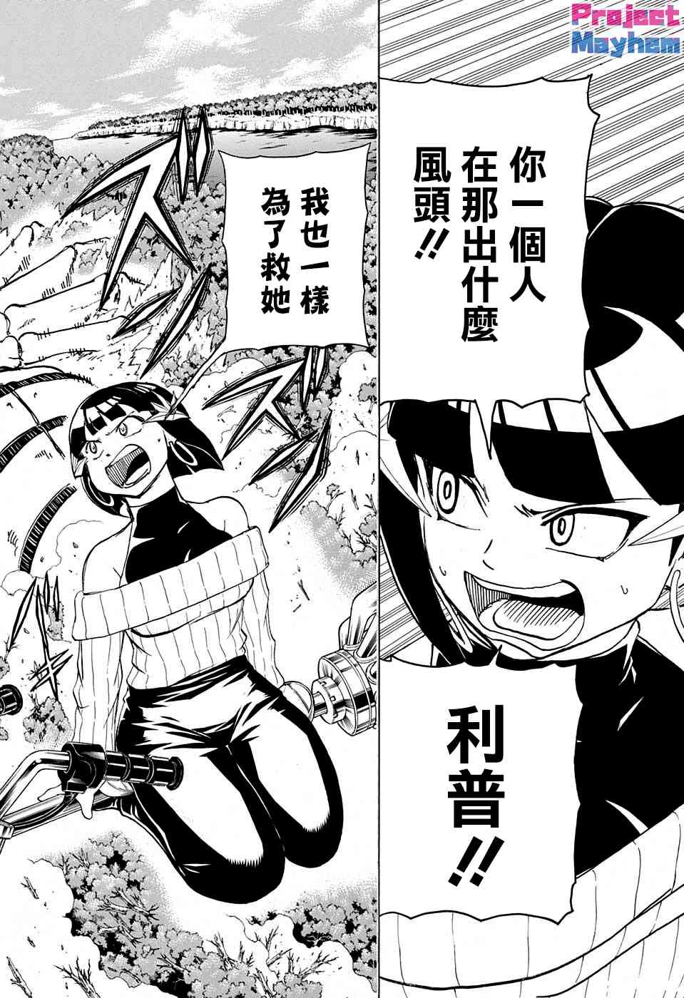 第 17 页