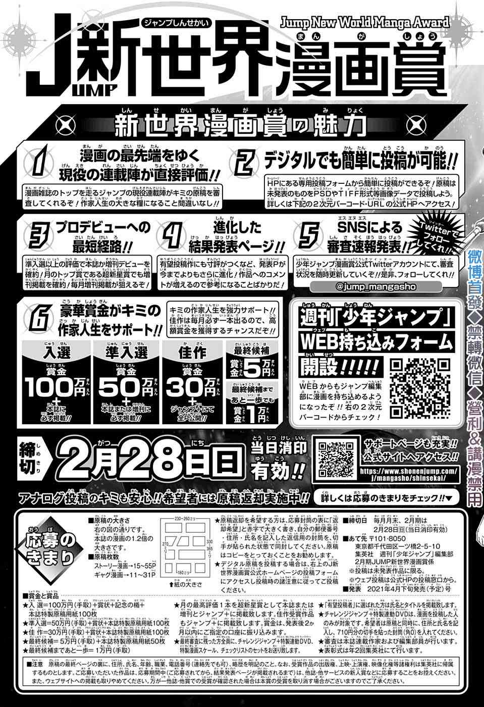 第 21 页