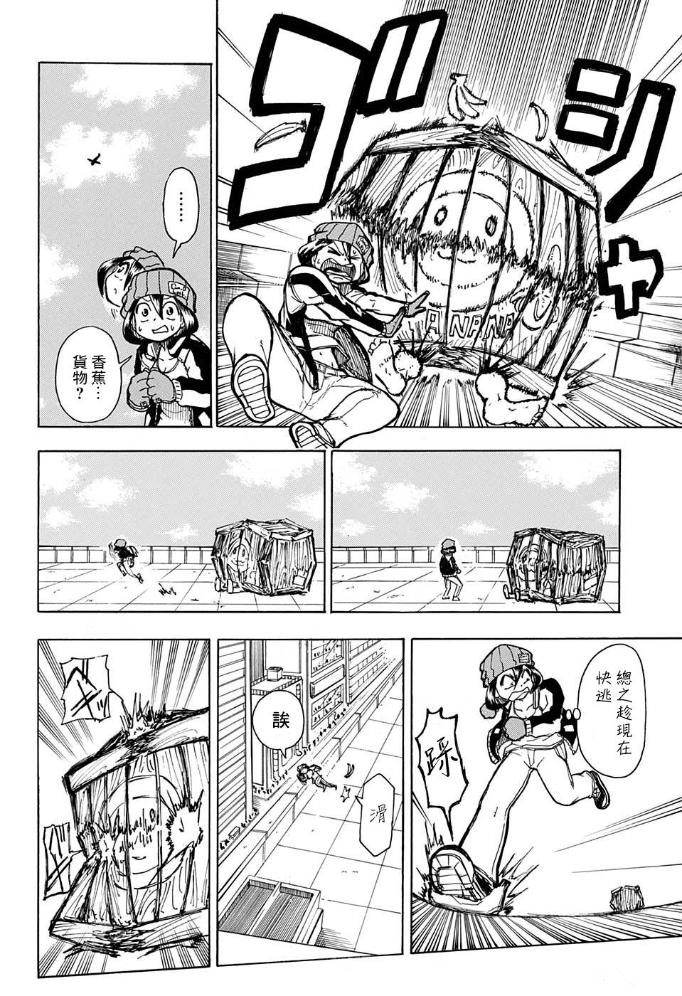 第 19 页