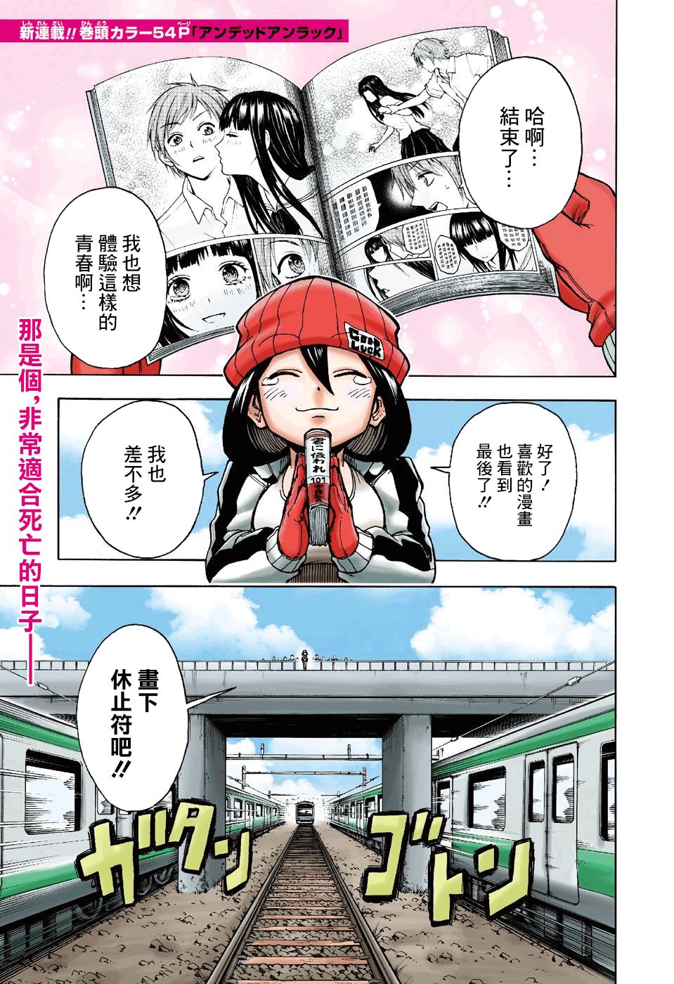 第 2 页
