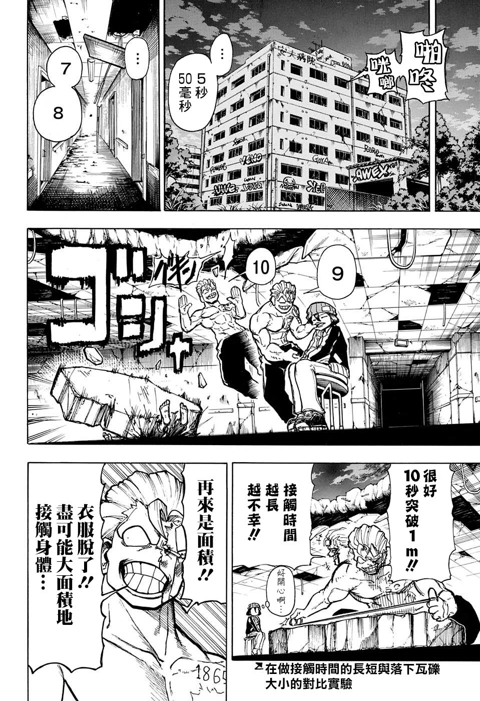 第 25 页
