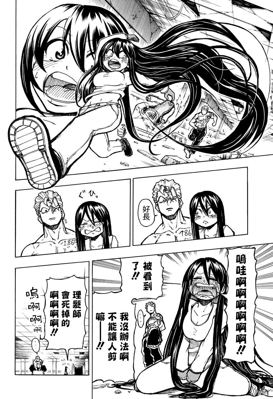 第 27 页