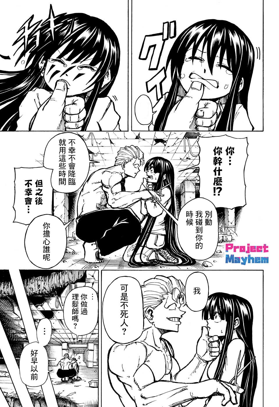 第 28 页