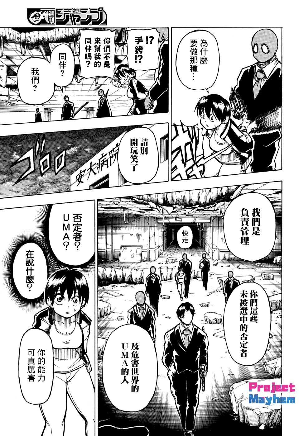 第 32 页