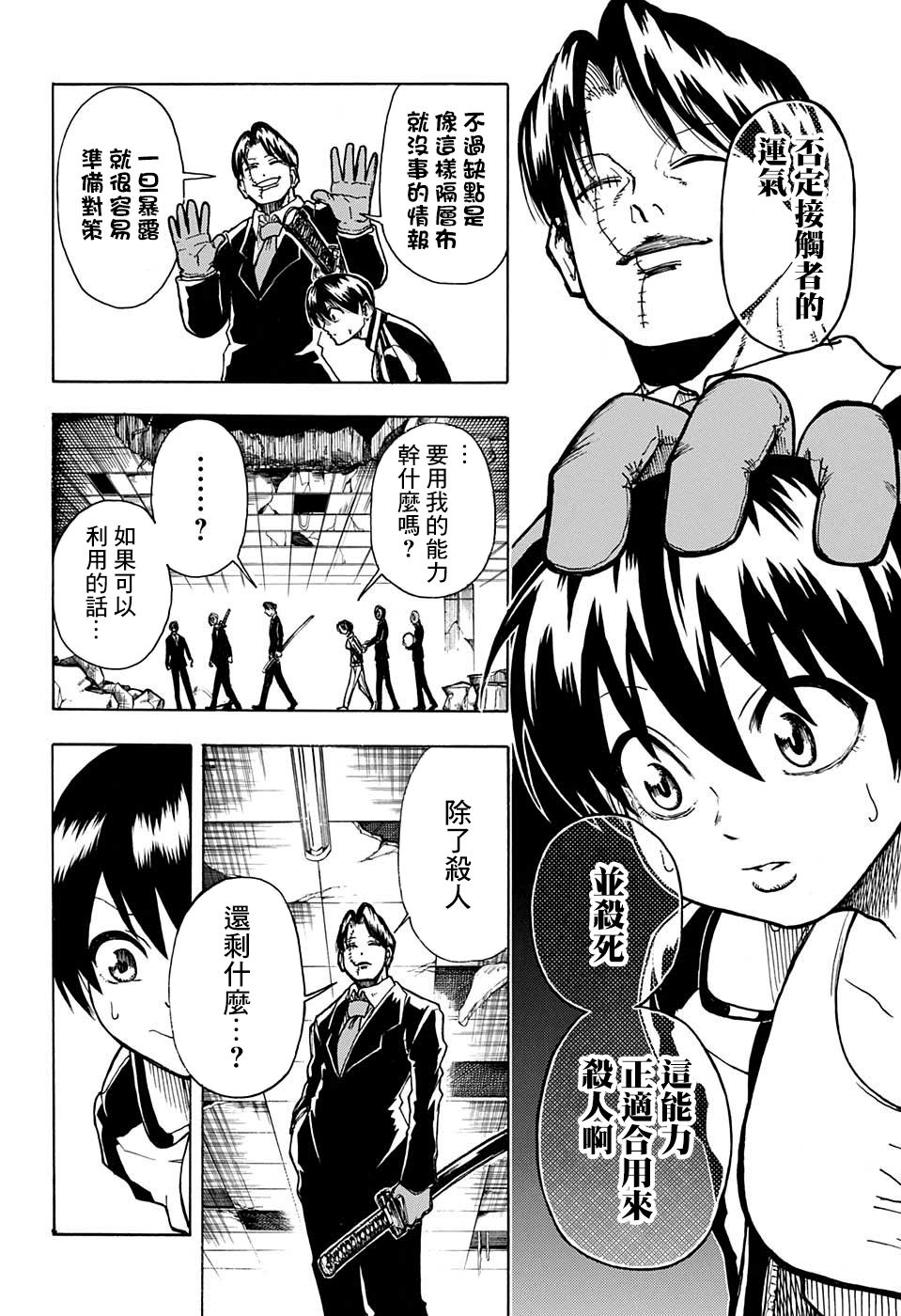 第 33 页