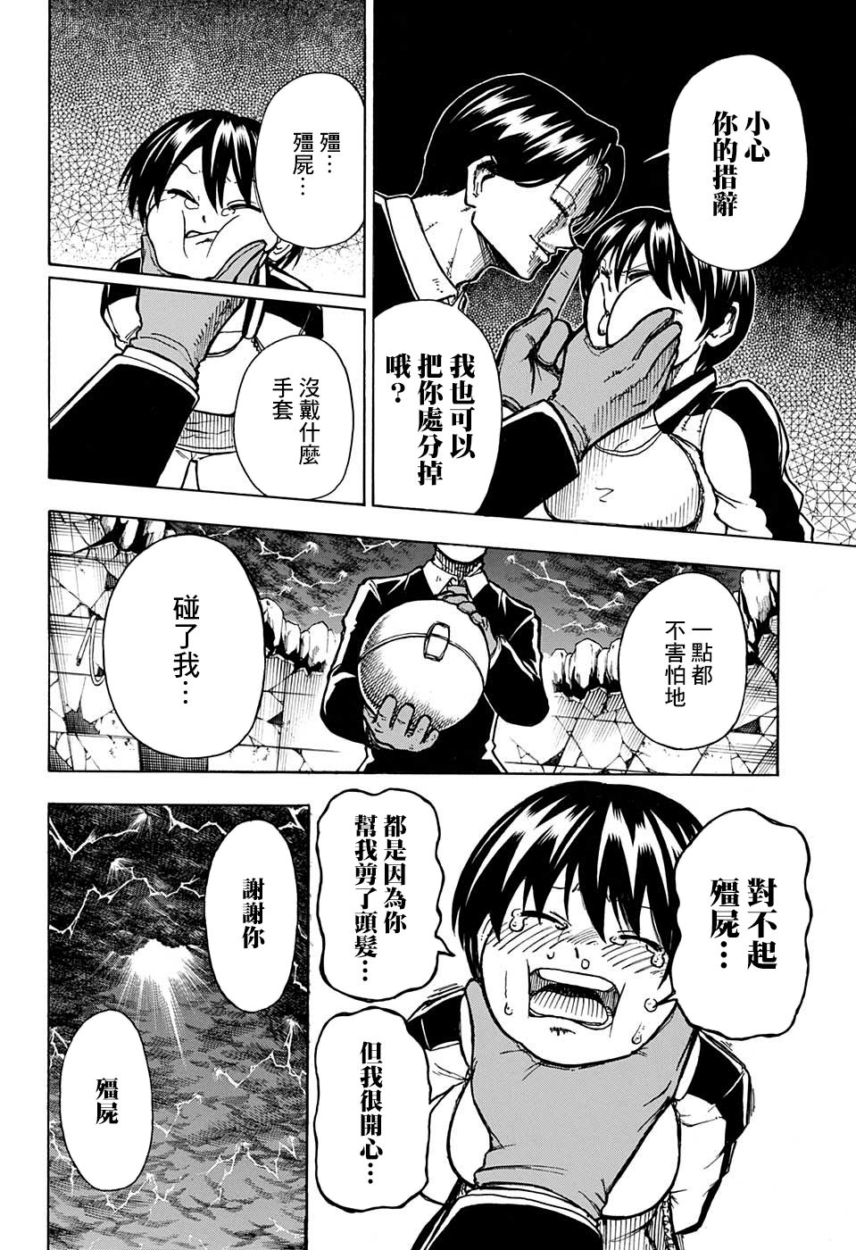第 35 页