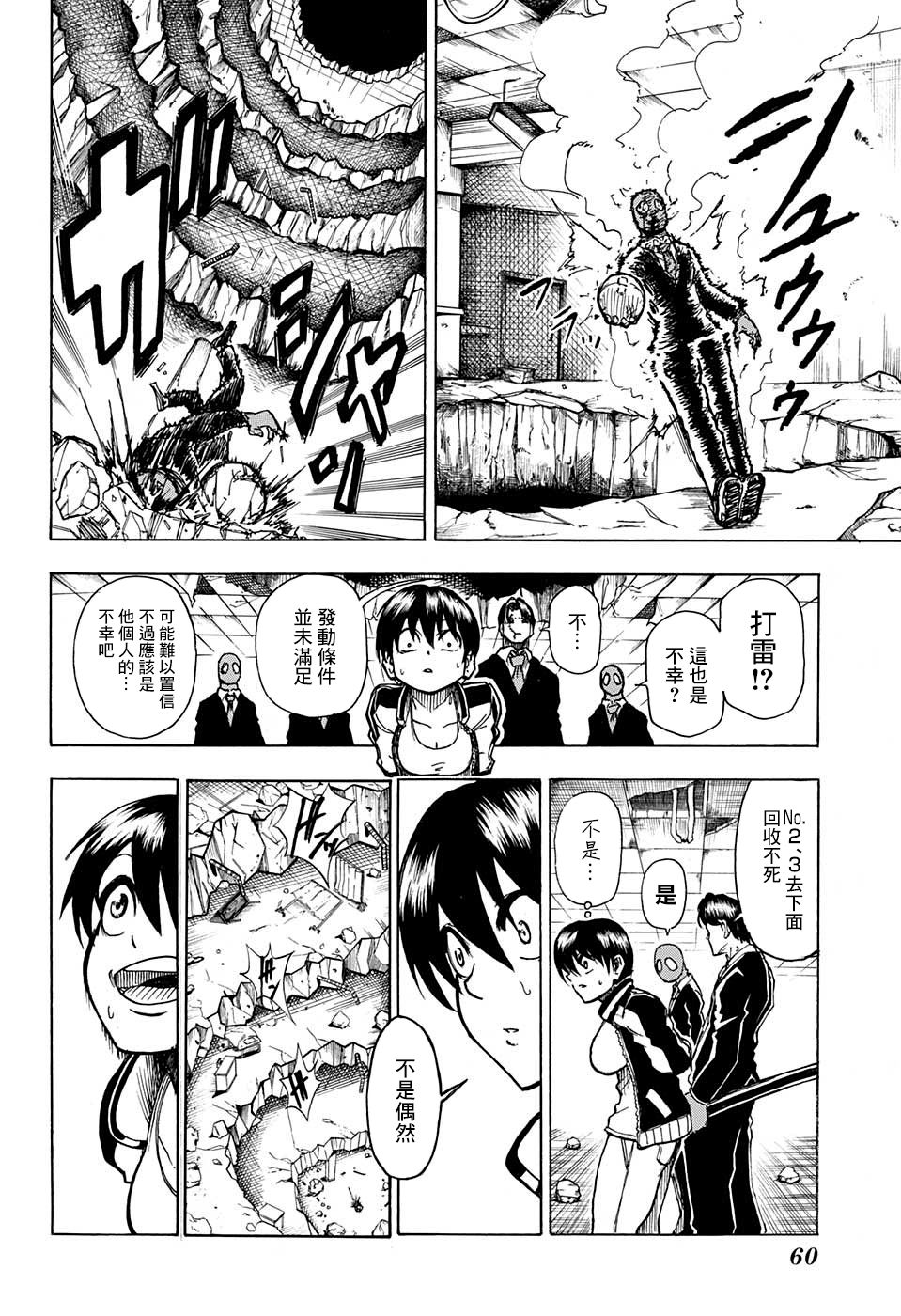 第 37 页