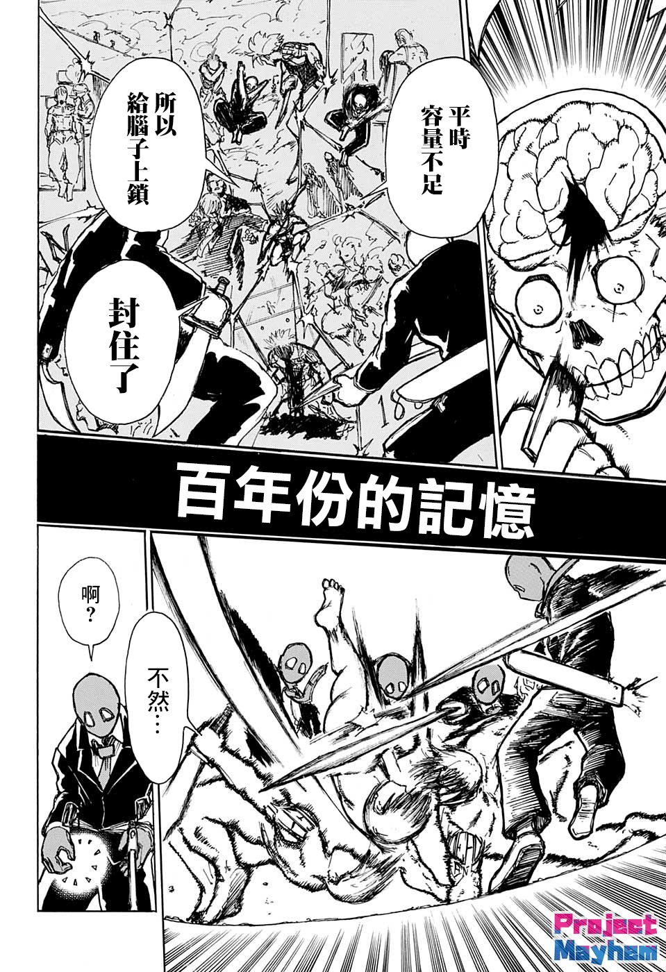 第 39 页