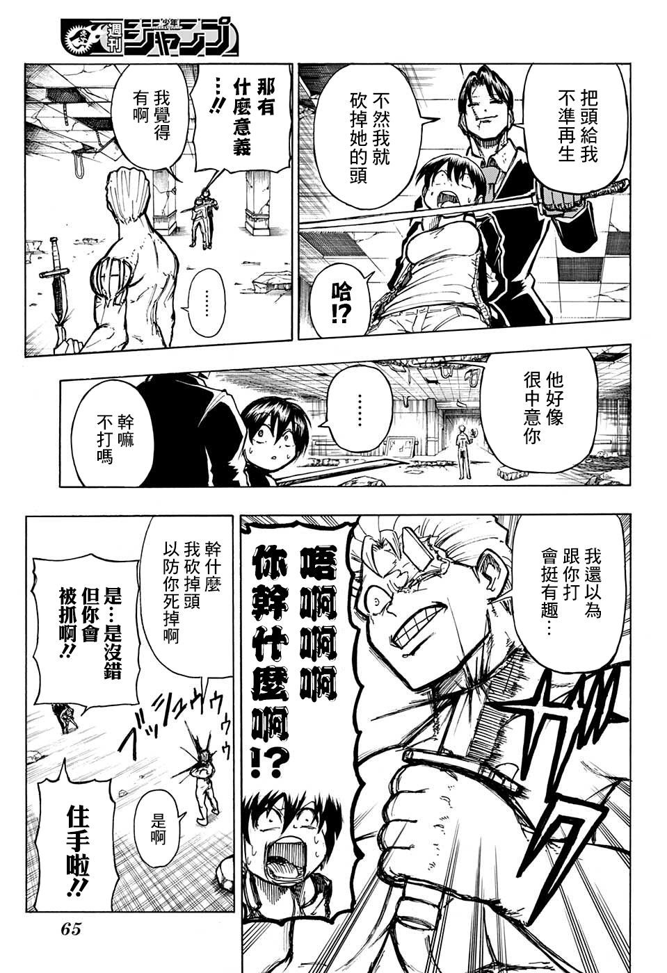 第 42 页