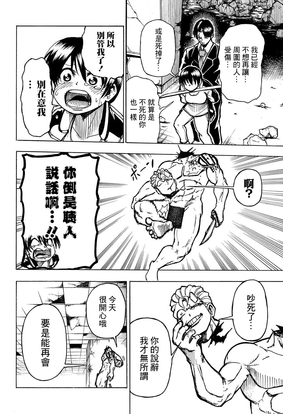 第 43 页