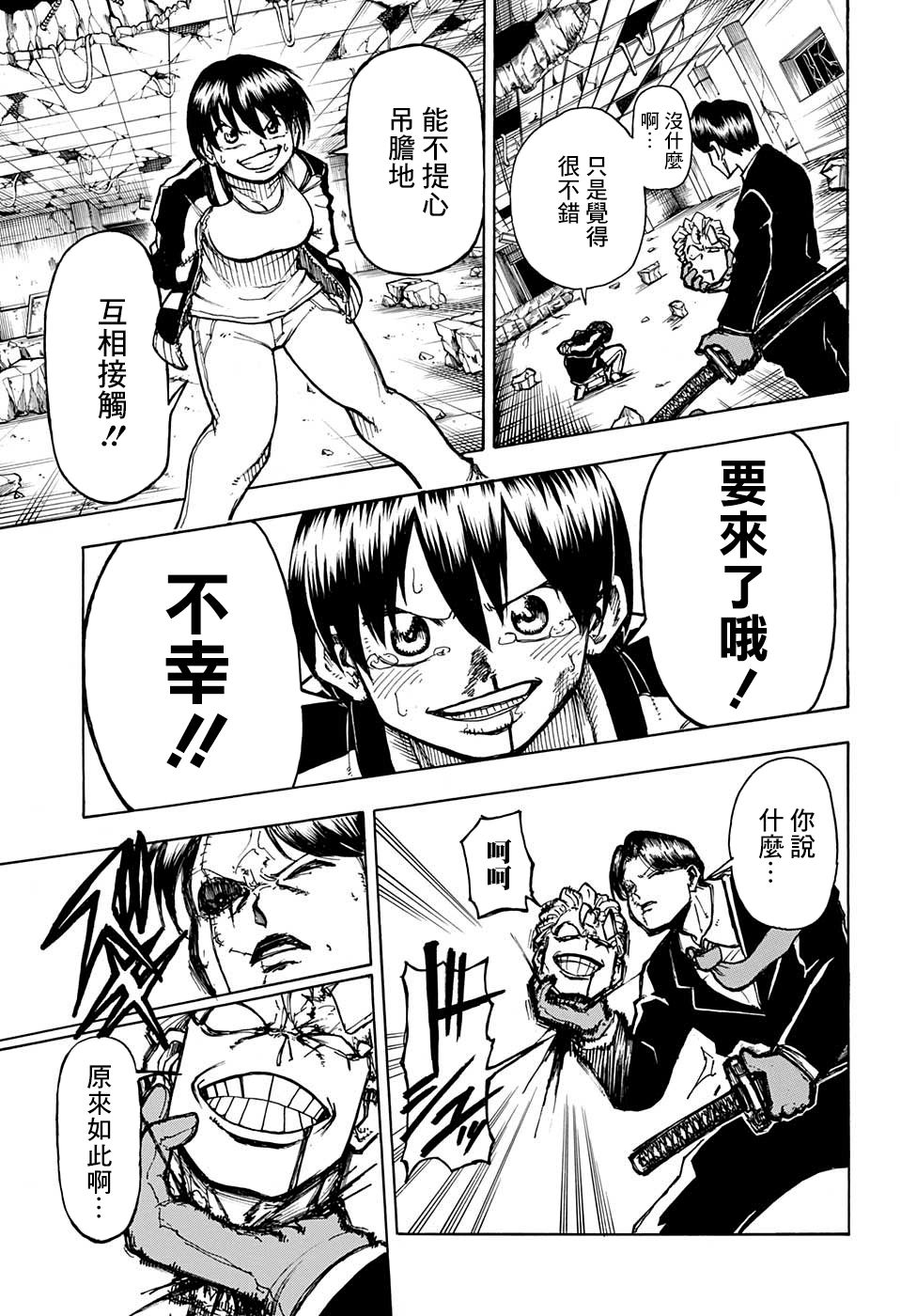第 46 页