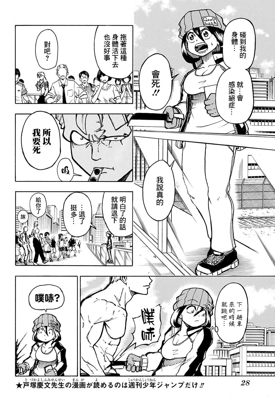 第 5 页