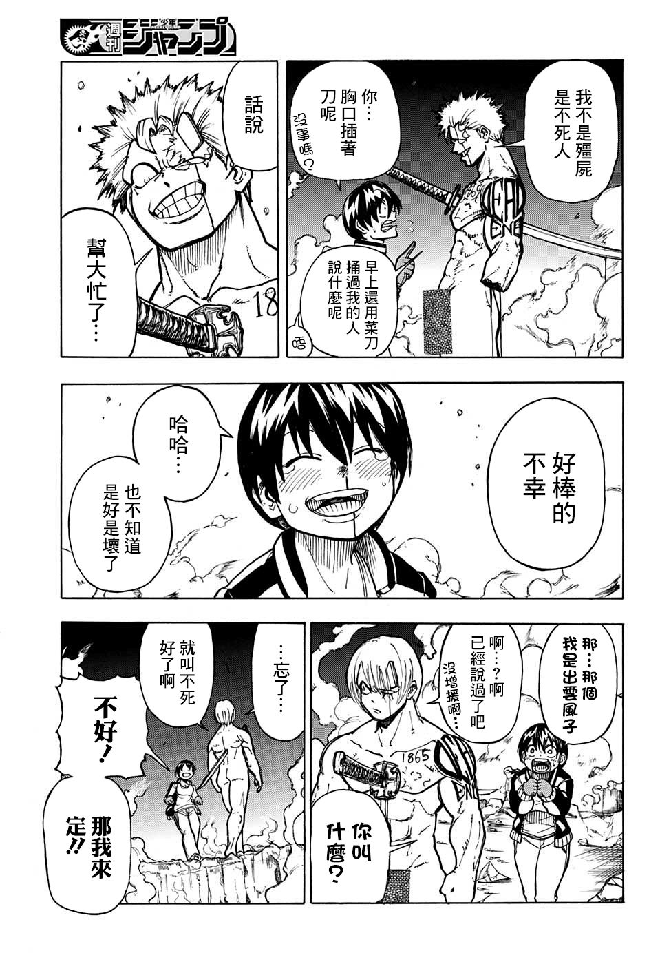 第 51 页