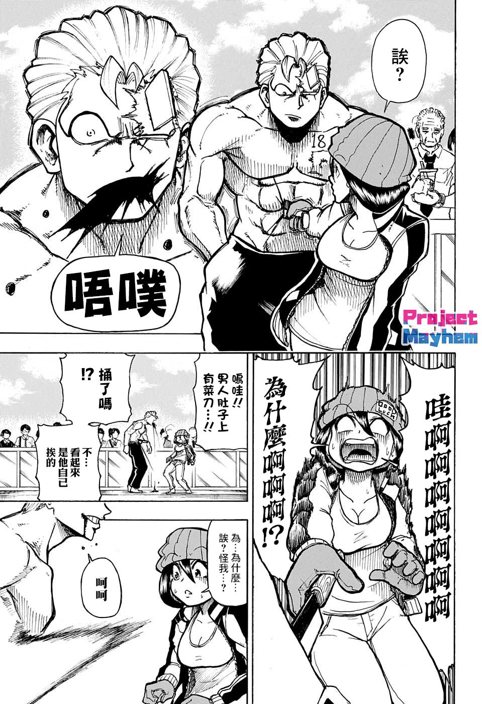 第 6 页
