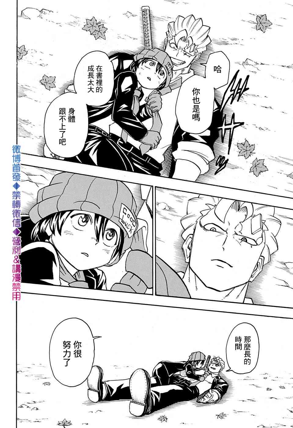 第 10 页