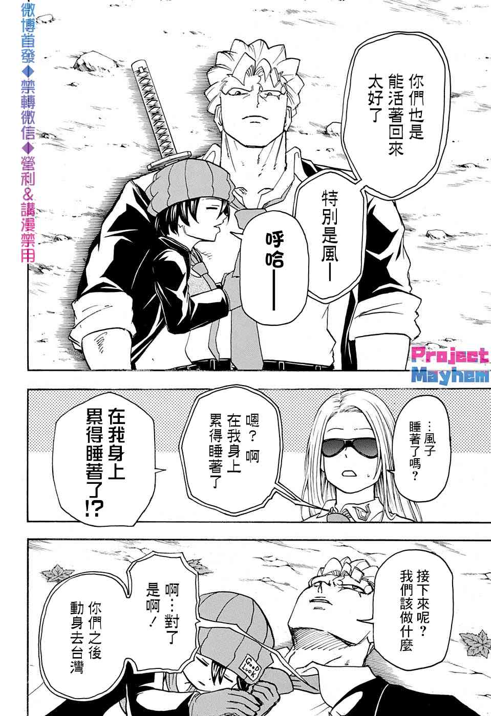 第 14 页