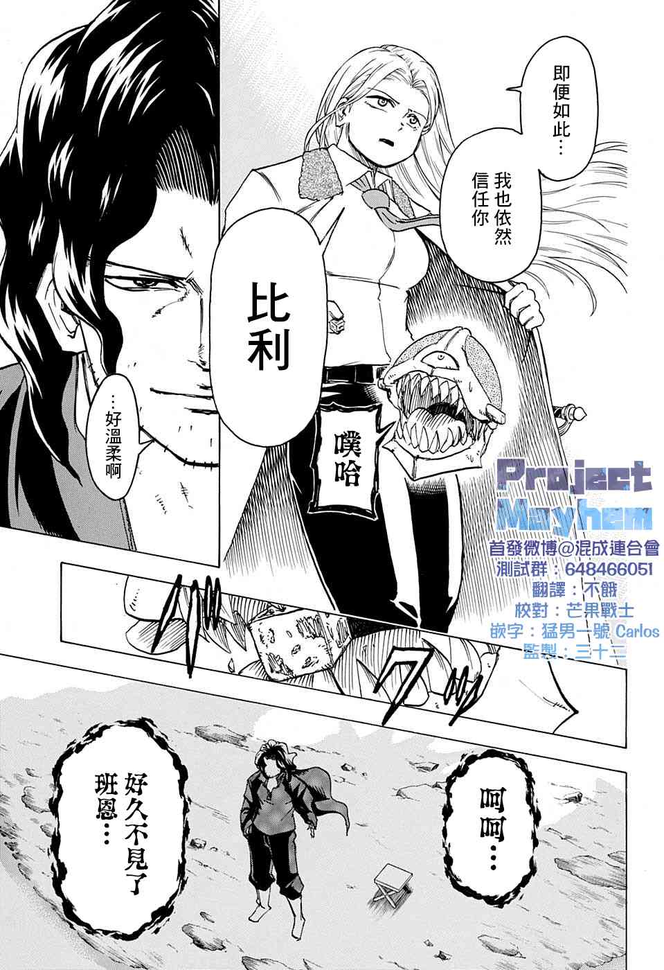 第 21 页