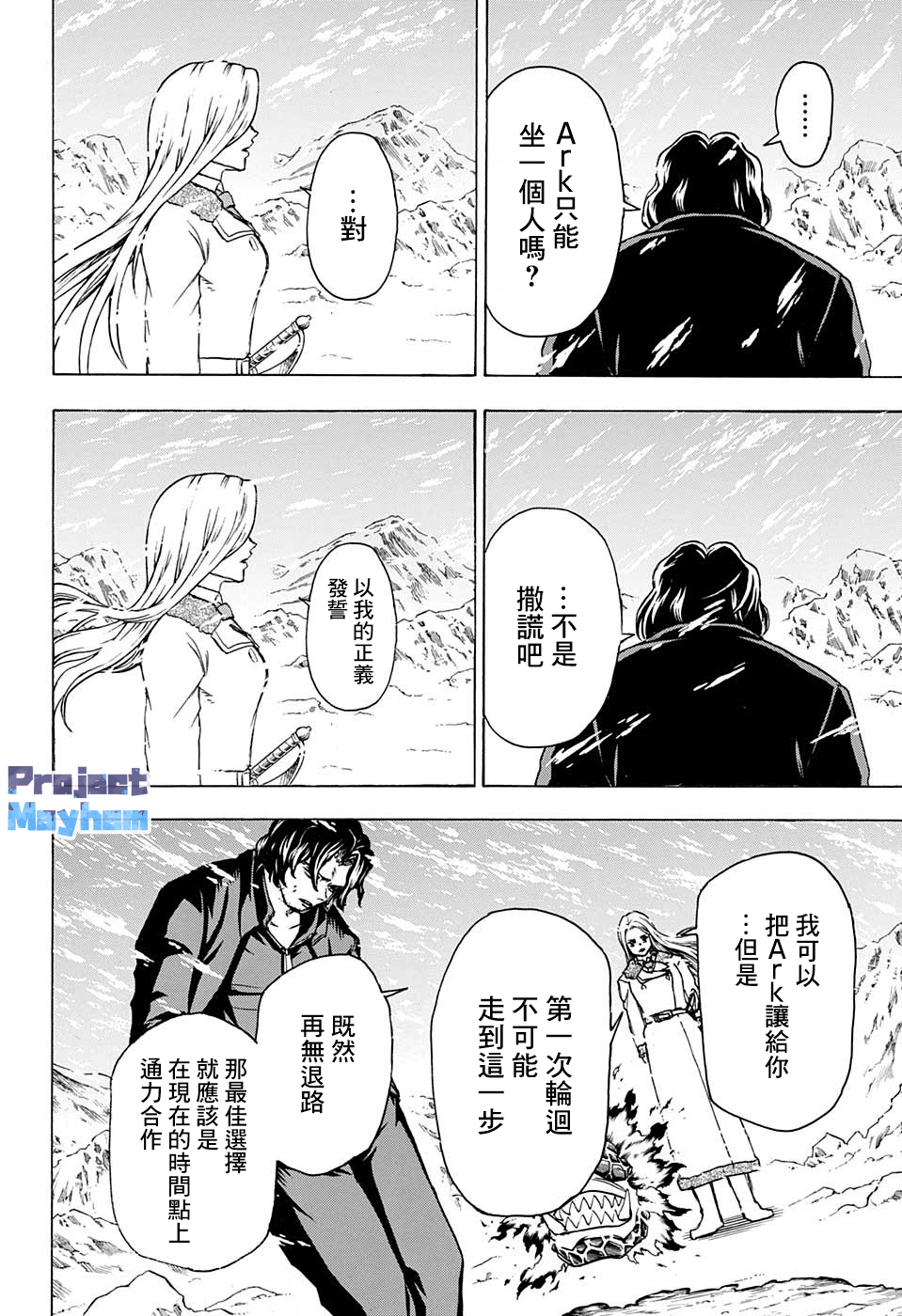 第 10 页