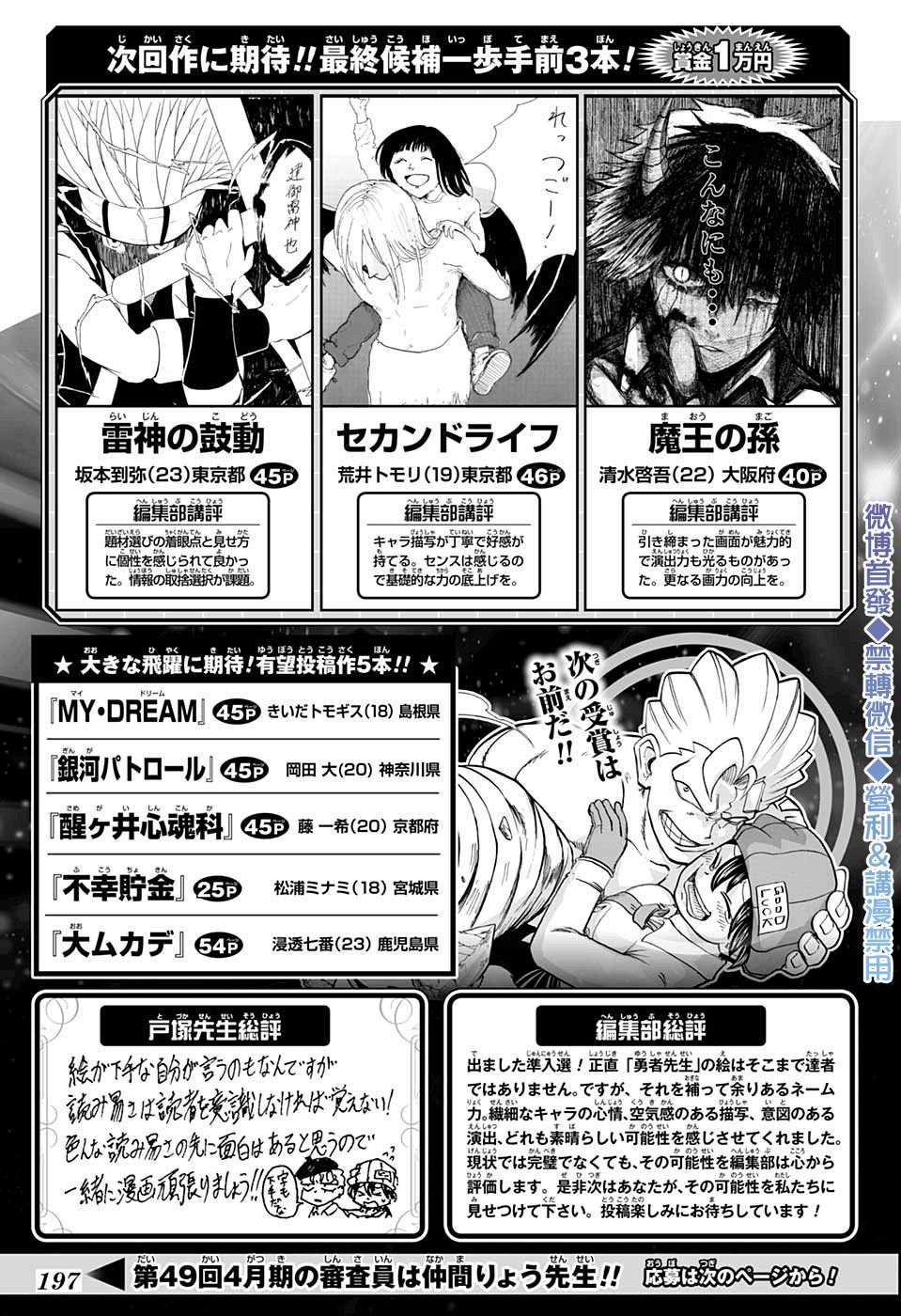 第 20 页