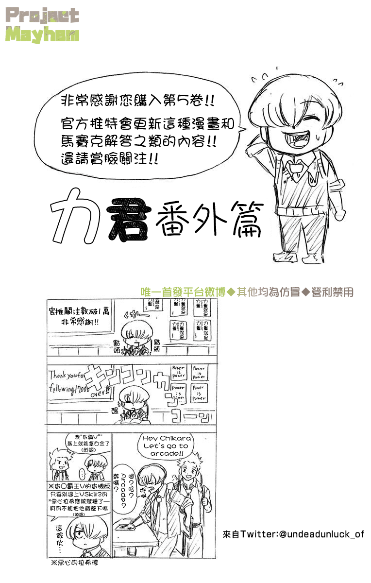 第 16 页