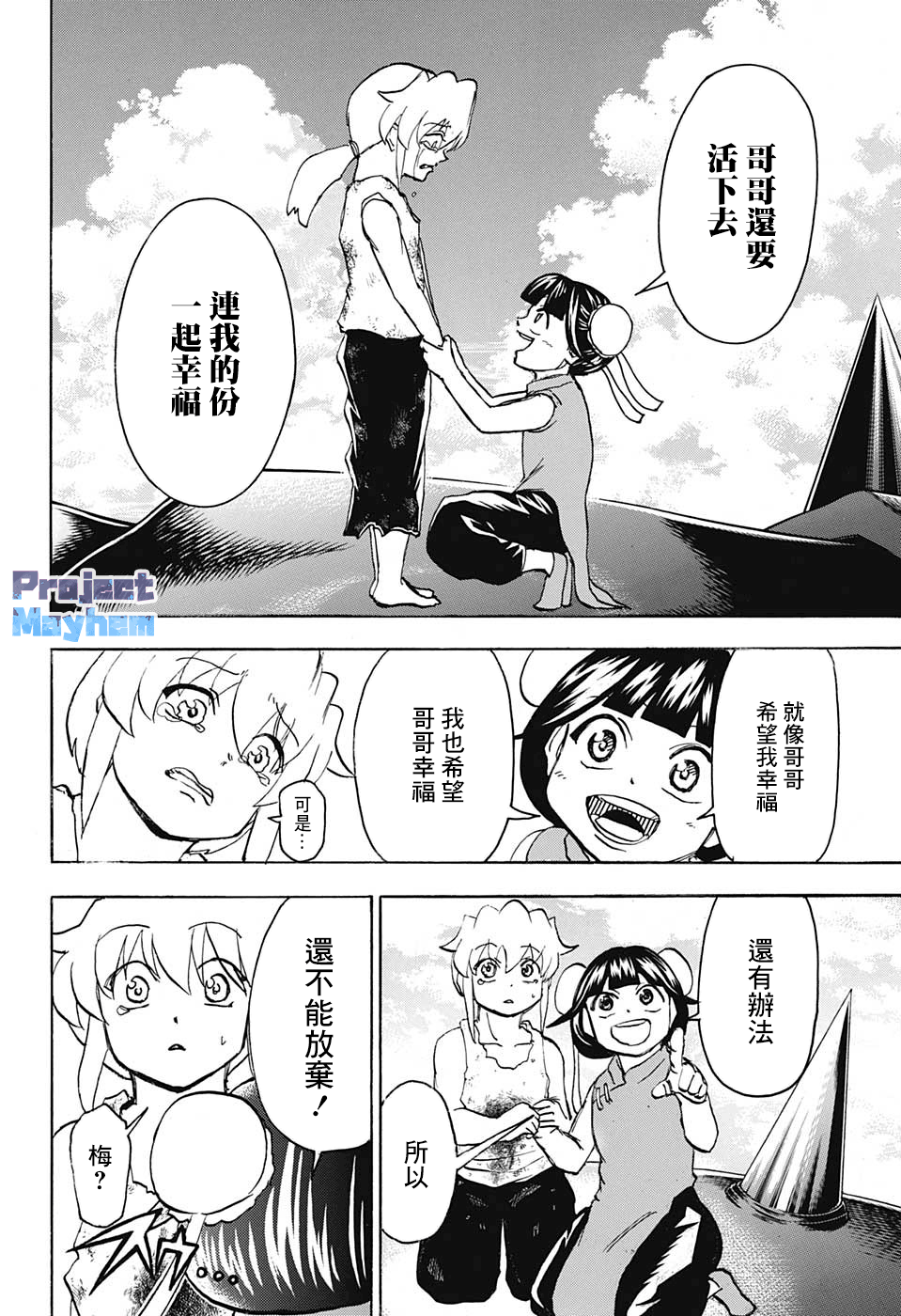 第 15 页