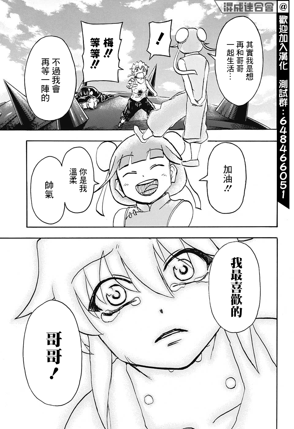 第 16 页
