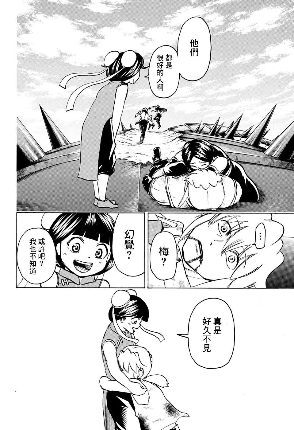 第 6 页