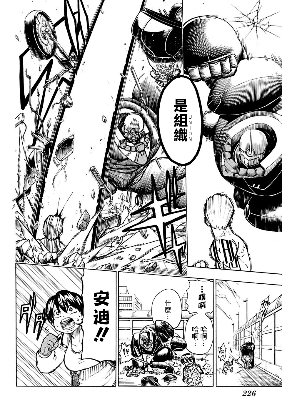 第 12 页
