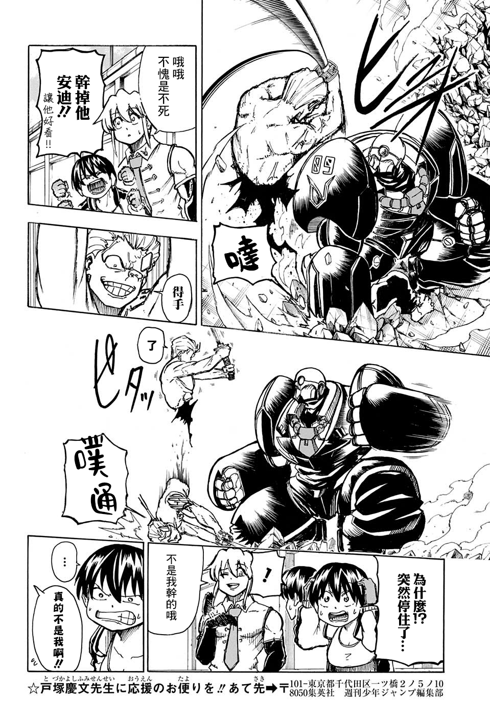 第 14 页