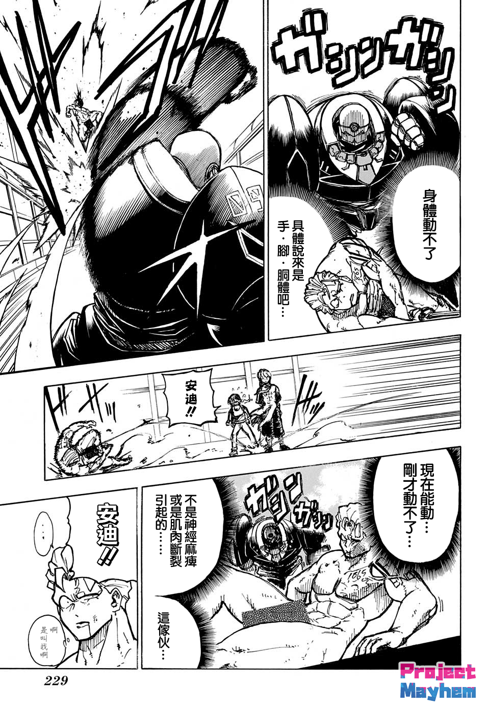 第 15 页