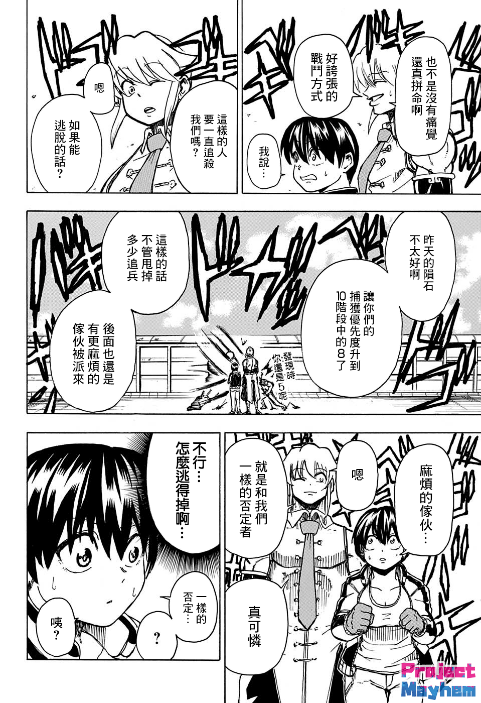 第 18 页