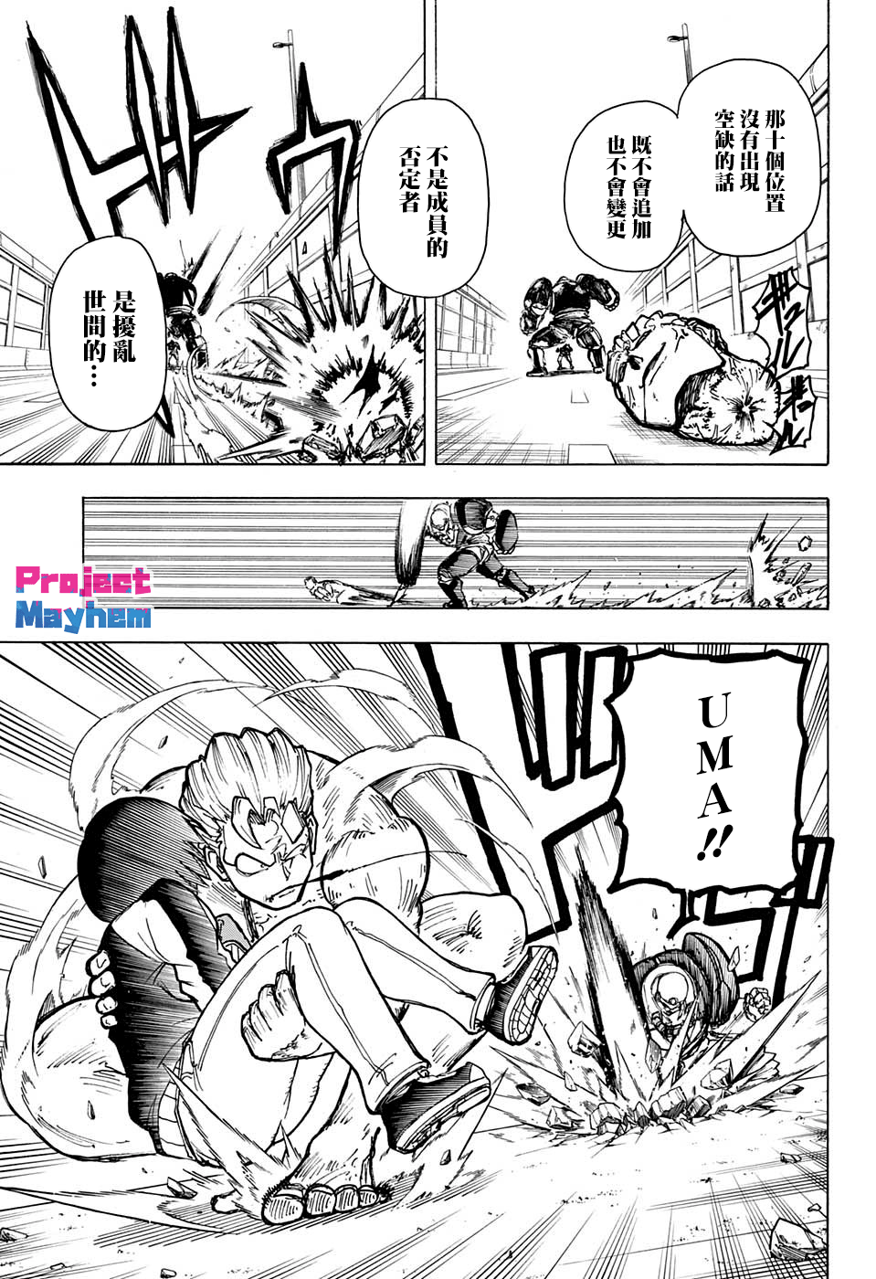 第 21 页