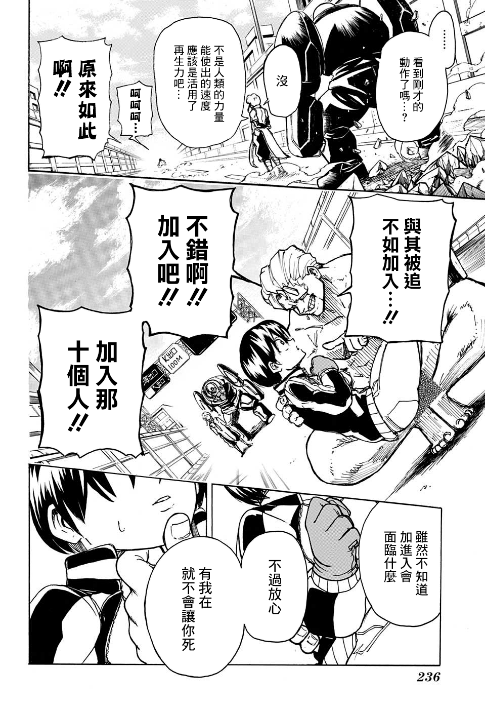 第 22 页