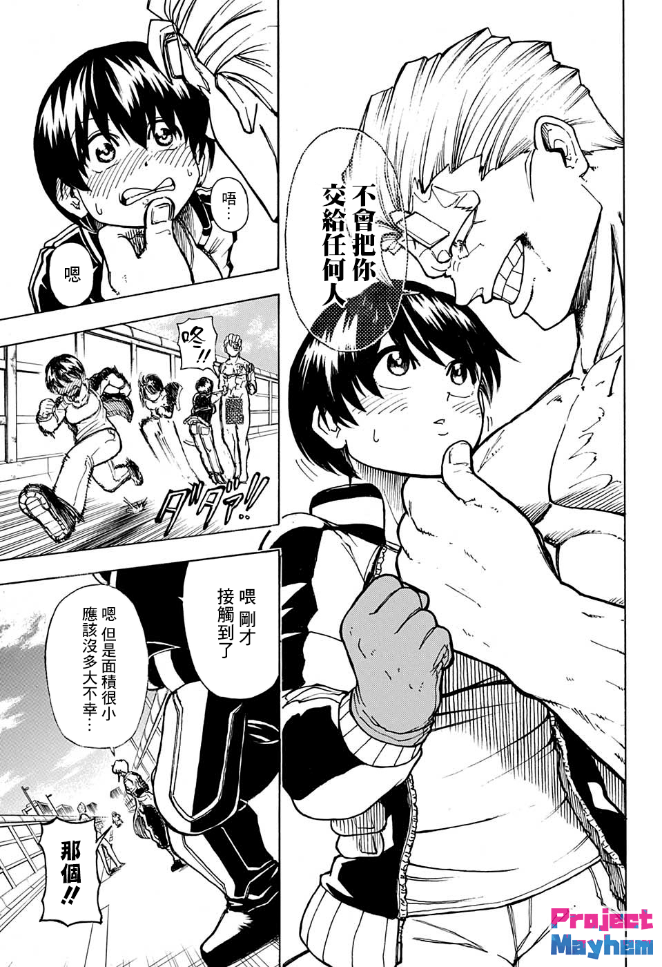 第 23 页