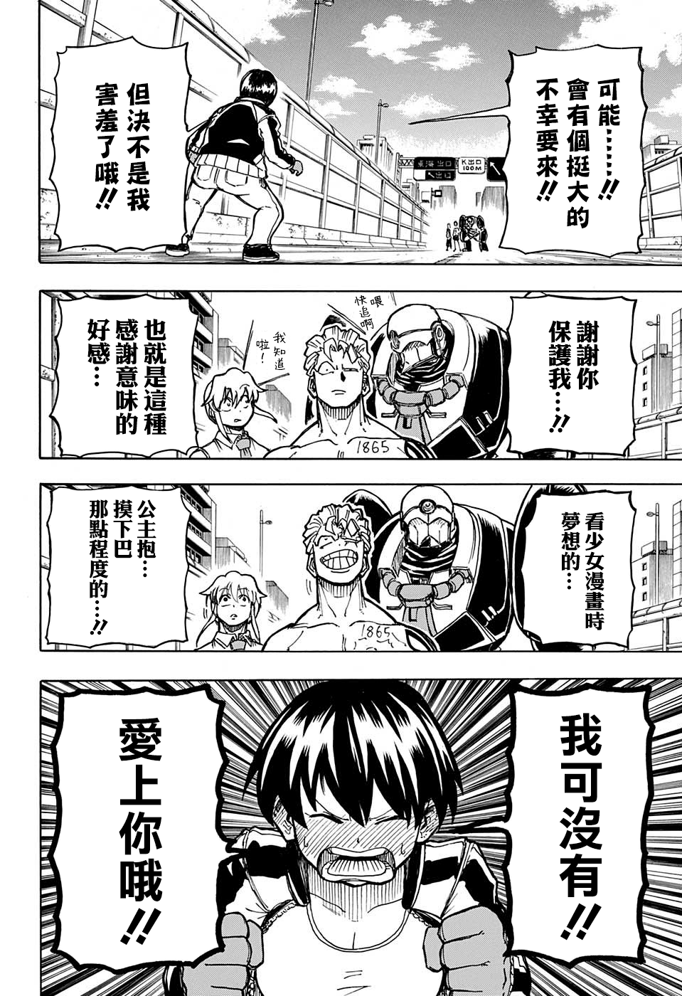 第 24 页