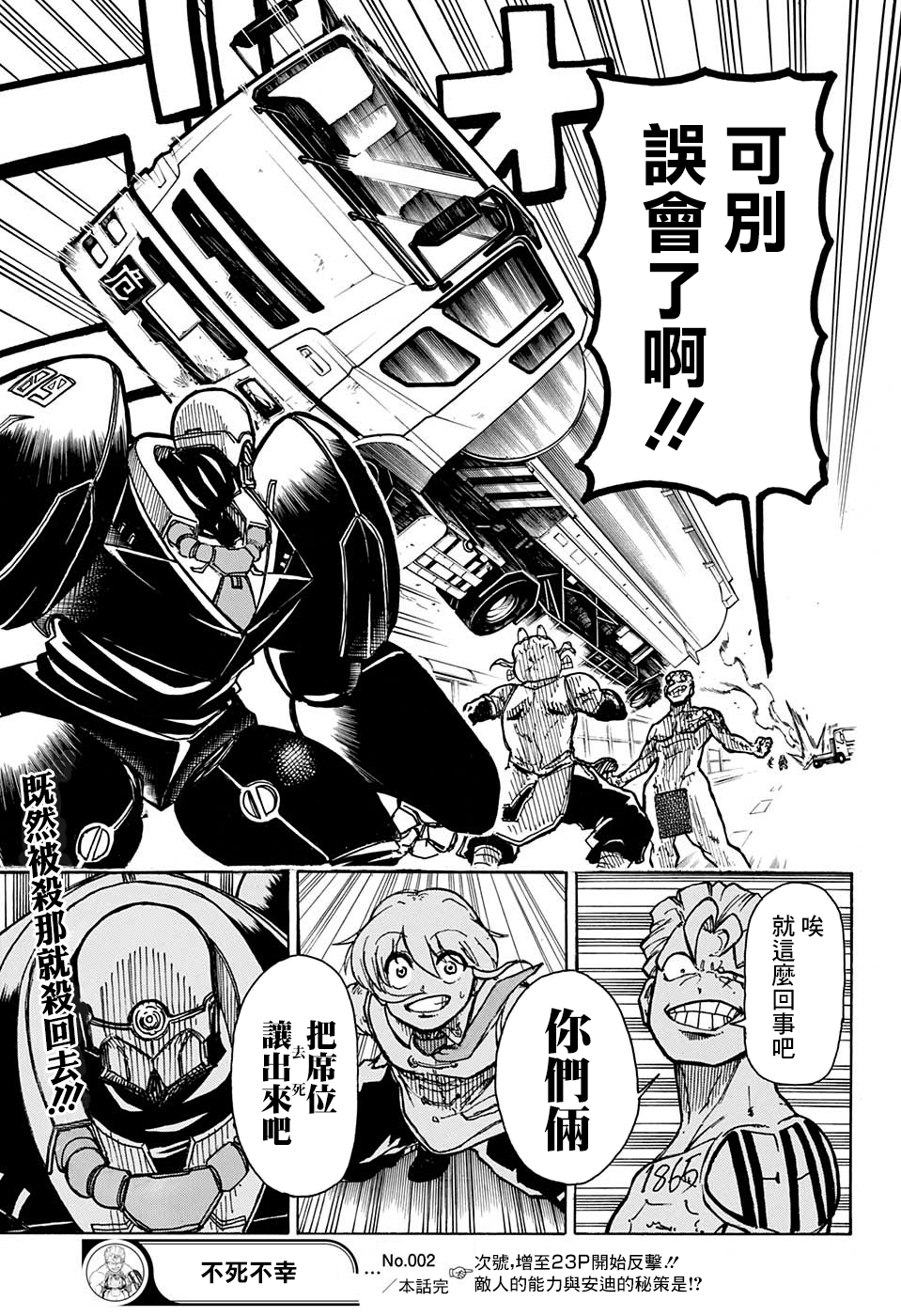 第 25 页