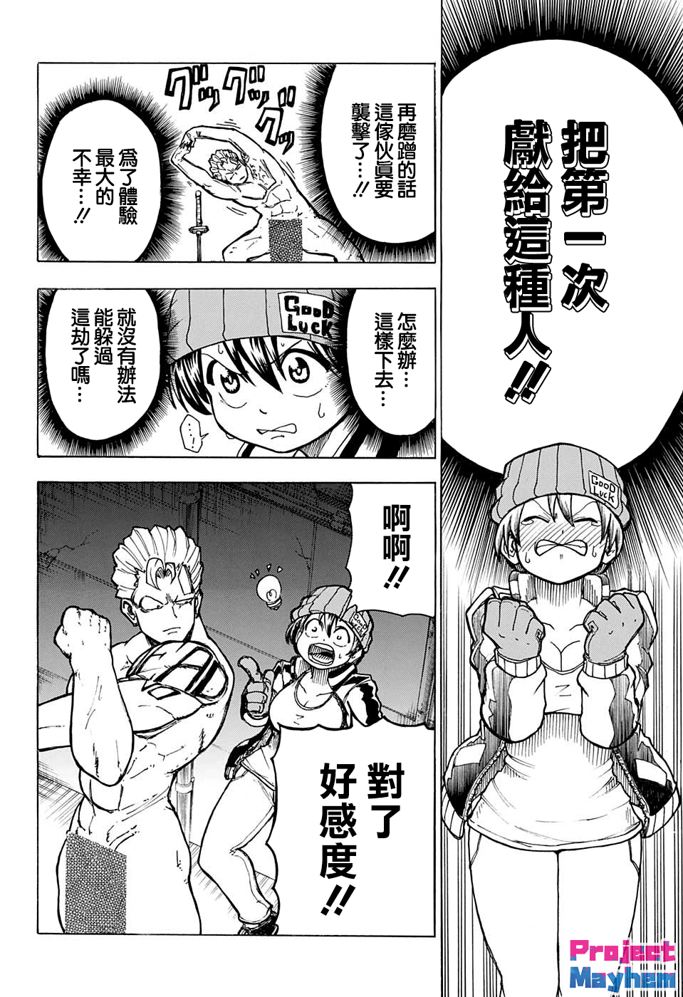 第 4 页